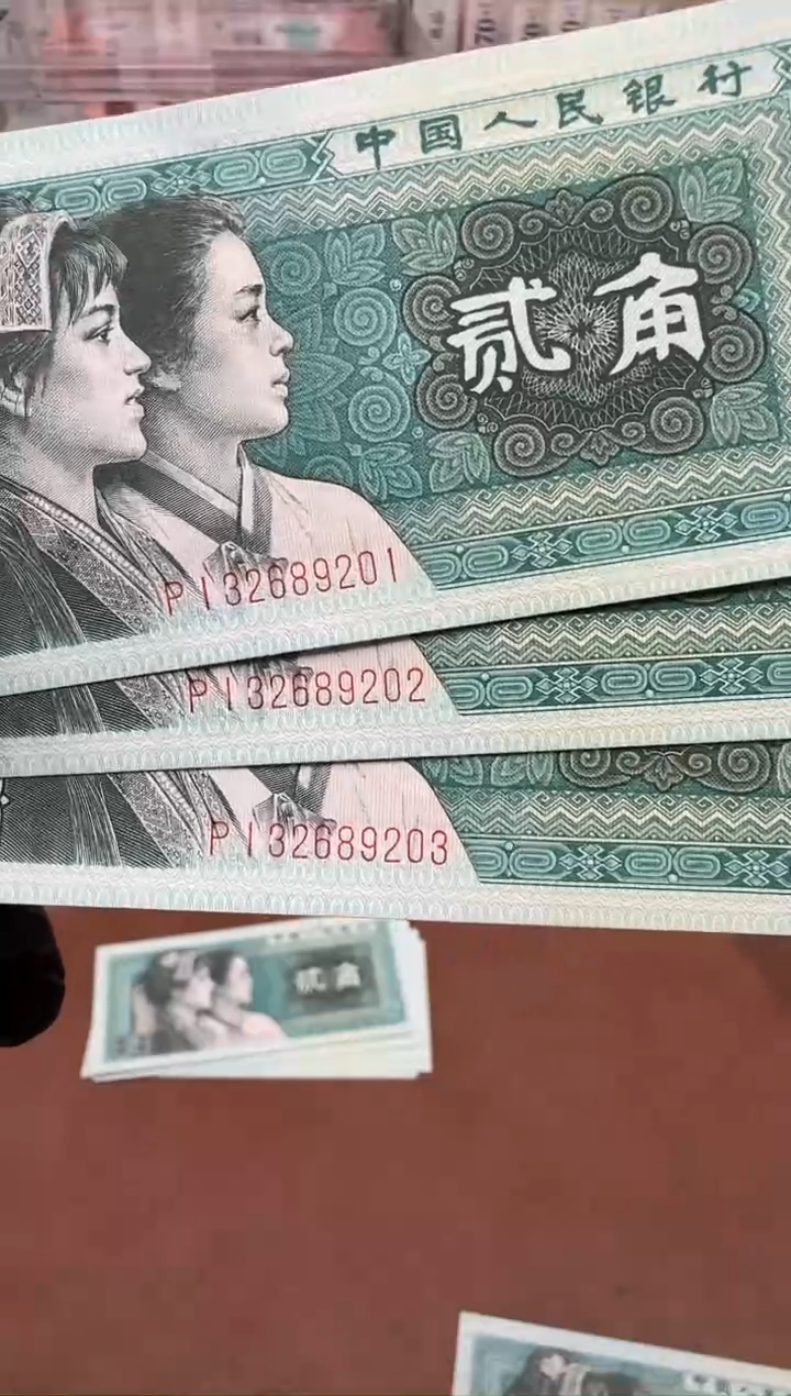 好***哥8002 PI32689201+02+03  单张共3张