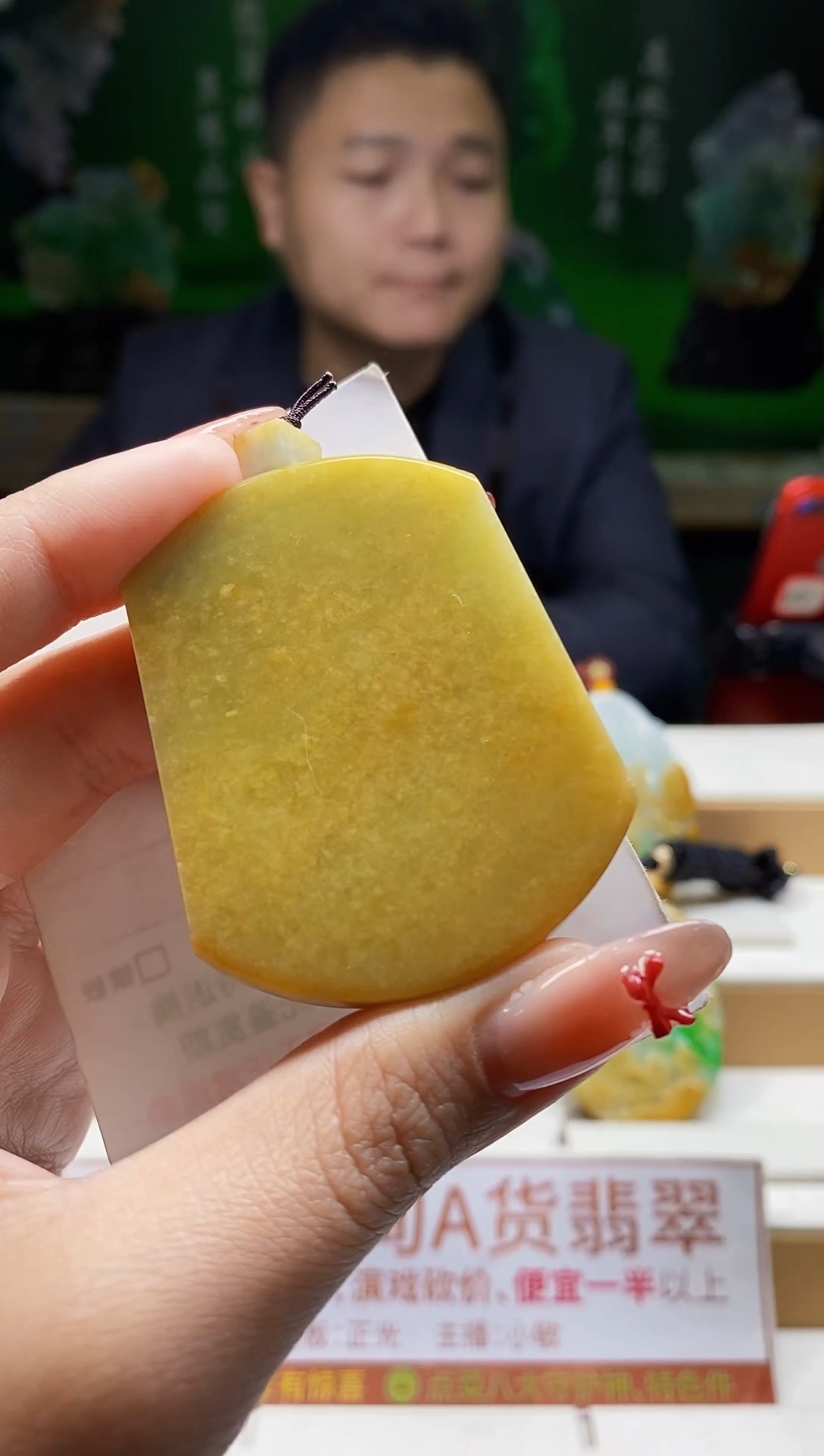 颈饰未镶嵌翡翠翡翠A货