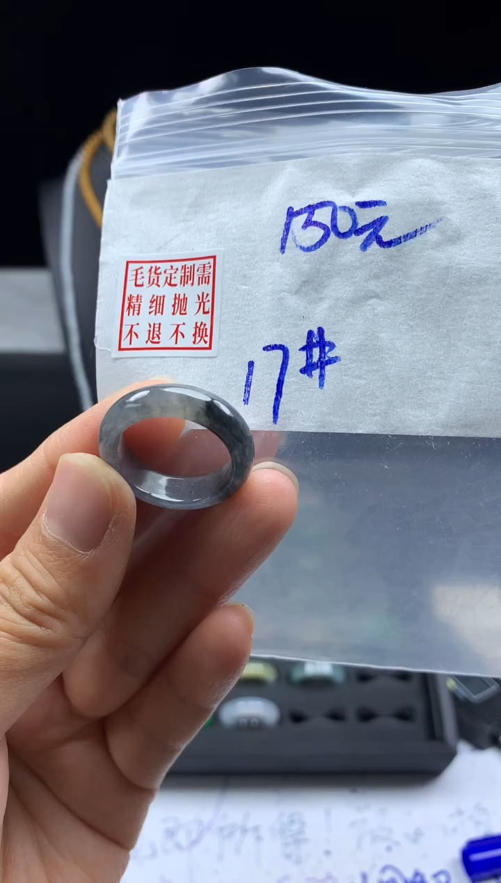 未镶嵌定制翡翠毛货需精细抛光戒圈17#