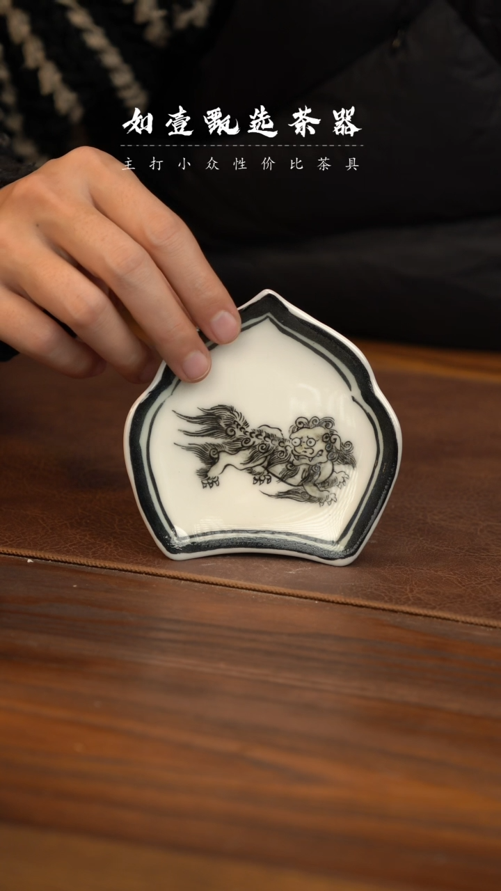 【闪购商品】如壹陶艺甄选好物