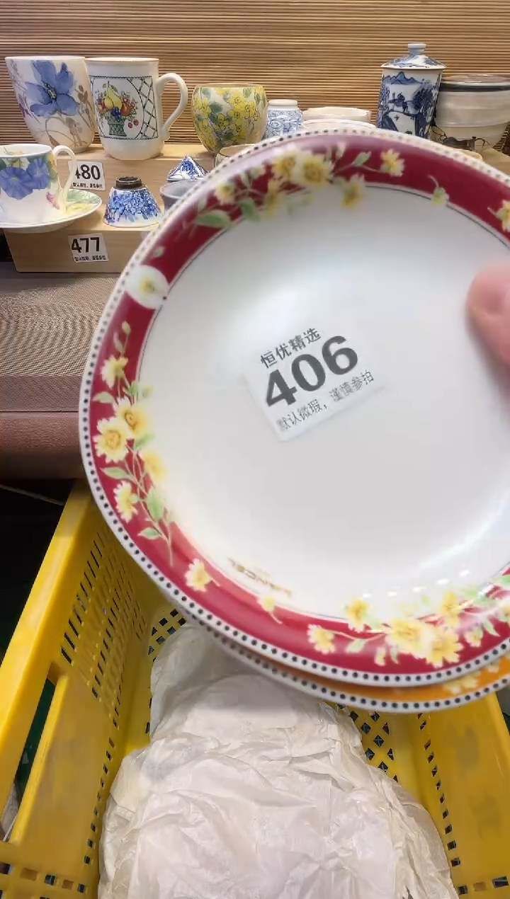 蓝**云瓷器瓷器瓷器瓷器瓷器瓷器