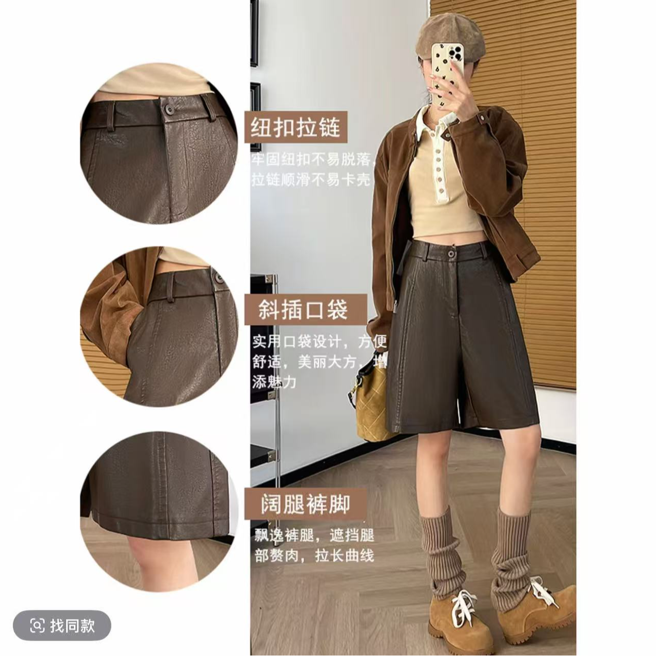2079【皮短裤长44】皮裤短裤女秋冬加厚新款高腰直筒五分阔腿靴裤