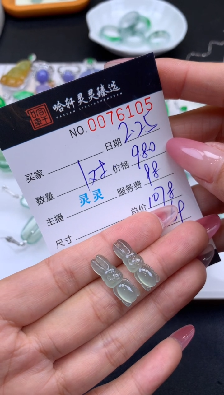 【闪购商品】翡翠挂件未镶嵌哈轩 挂件2