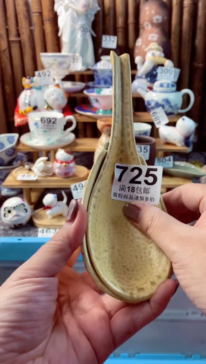 【闪购商品】瓷片开心快乐每一天啊