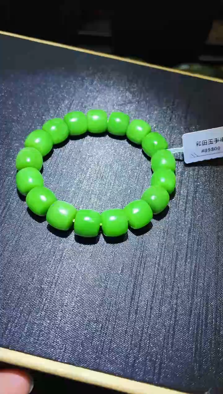 【闪购商品】和田玉手串未镶嵌多样性发一