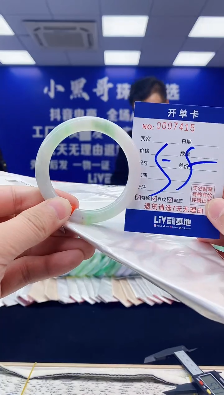 【闪购商品】翡翠手镯未镶嵌翡翠天然A货手镯