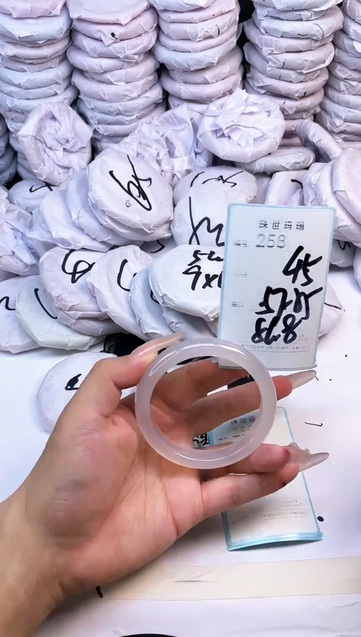 玛瑙/玉髓手镯未镶嵌258