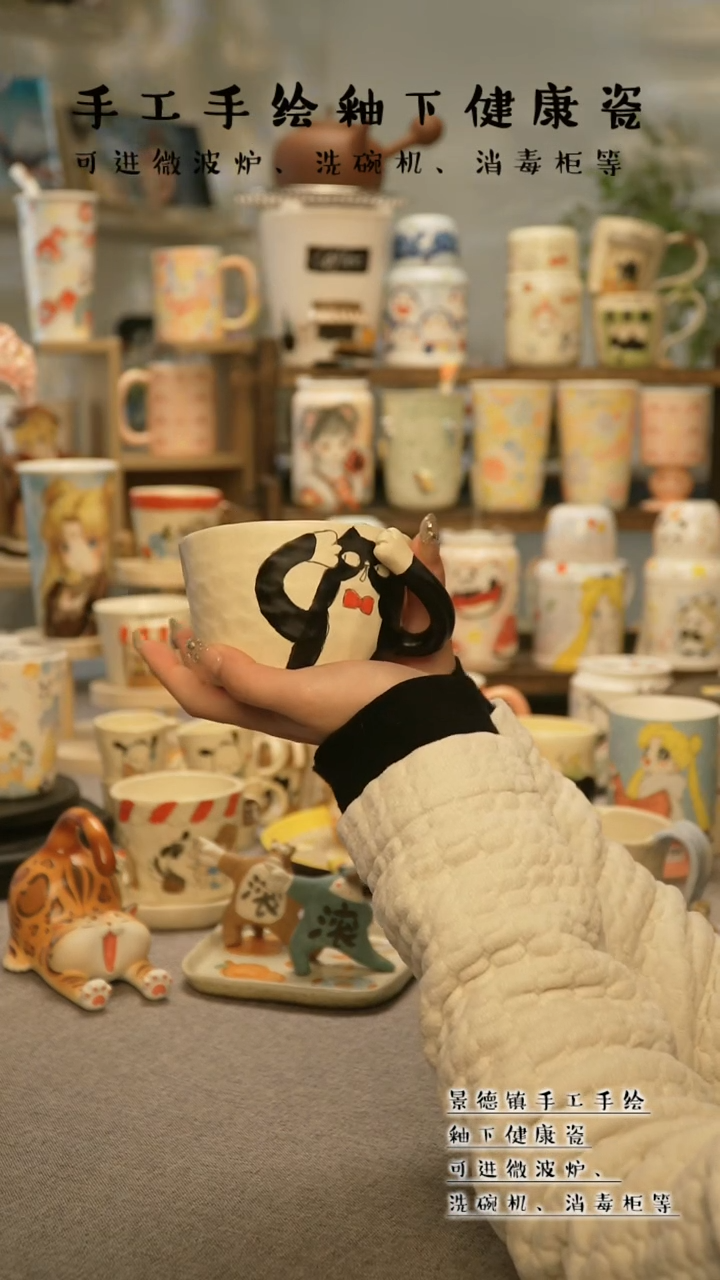 【闪购商品】杯景德镇手工手作陶瓷@A695