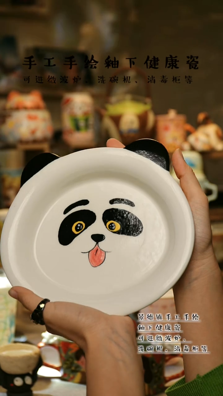 【闪购商品】杯陶瓷景德镇高温釉下彩&A648