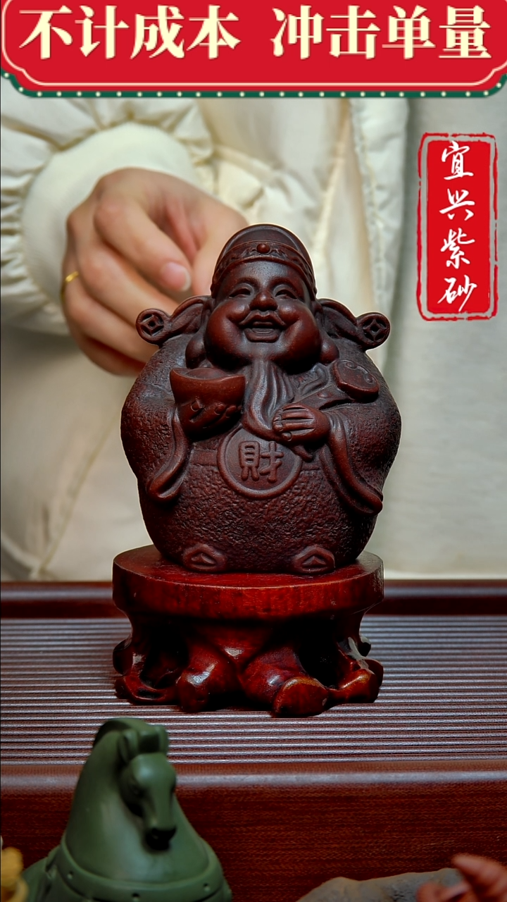 紫砂茶宠紫砂茶宠摆件