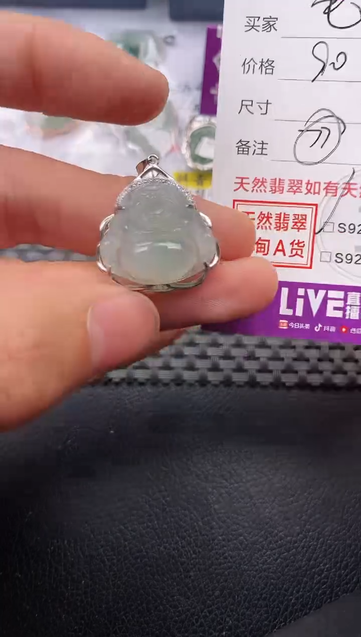 【闪购商品】翡翠颈饰银S925镶嵌挂件