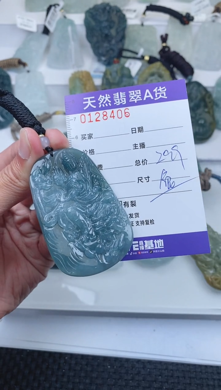 【闪购商品】翡翠颈饰未镶嵌      406