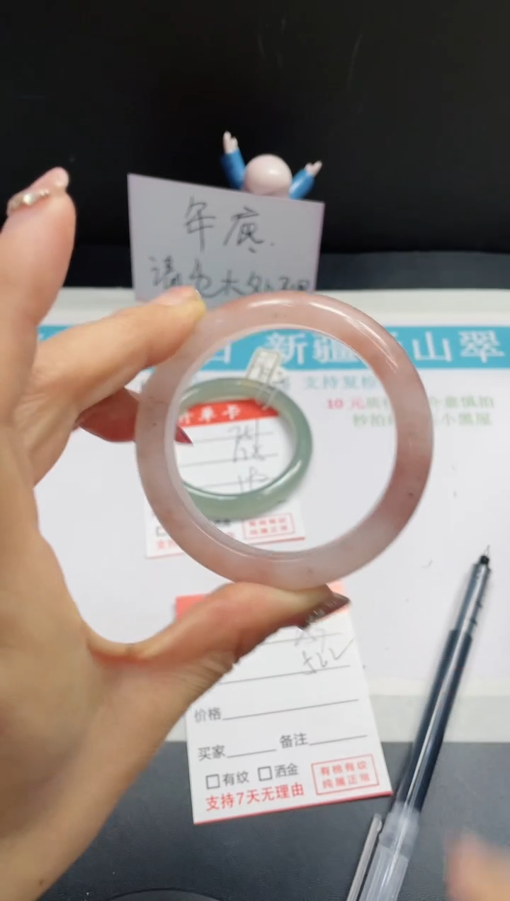【闪购商品】石英质玉手镯未镶嵌252