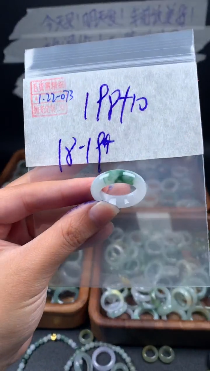 【闪购商品】定制翡翠未镶嵌翡翠208元18#毛货需精细抛光073