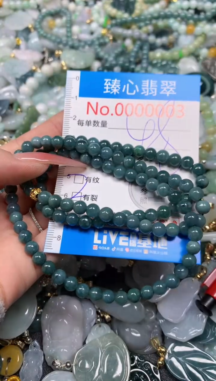 【闪购商品】翡翠颈饰未镶嵌含绳000003