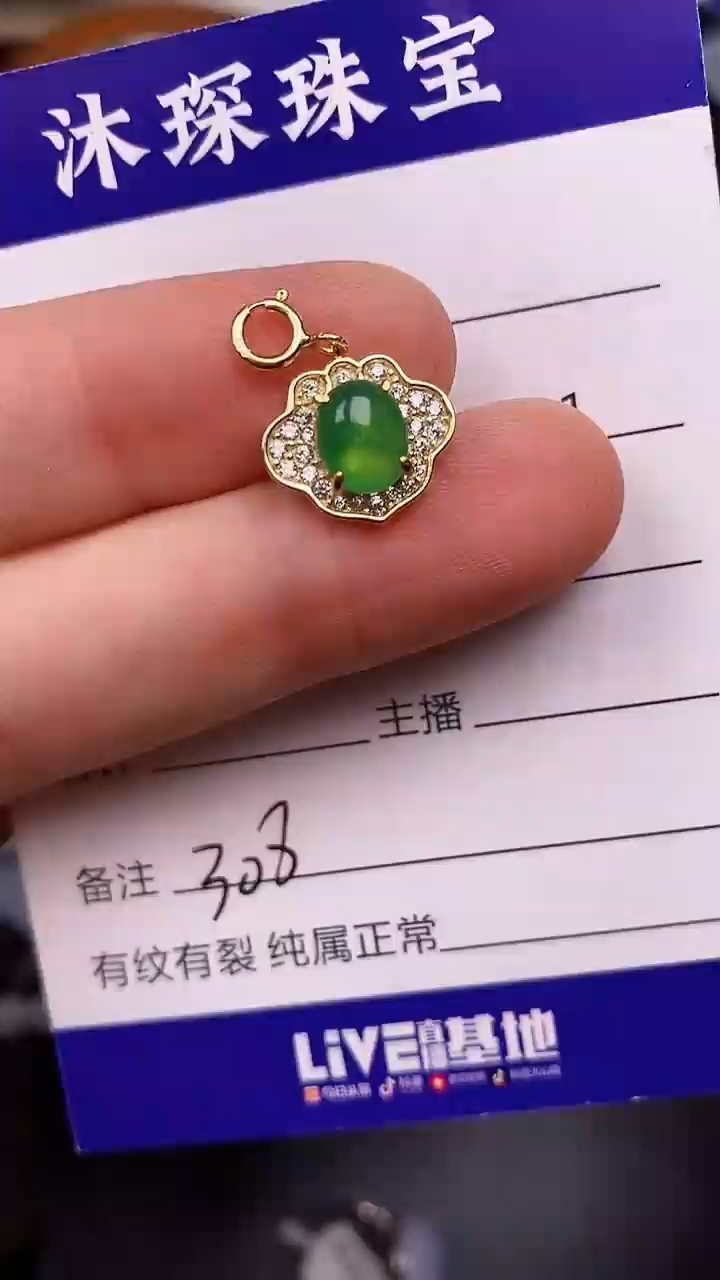 银S925镶嵌戒指翡翠3080