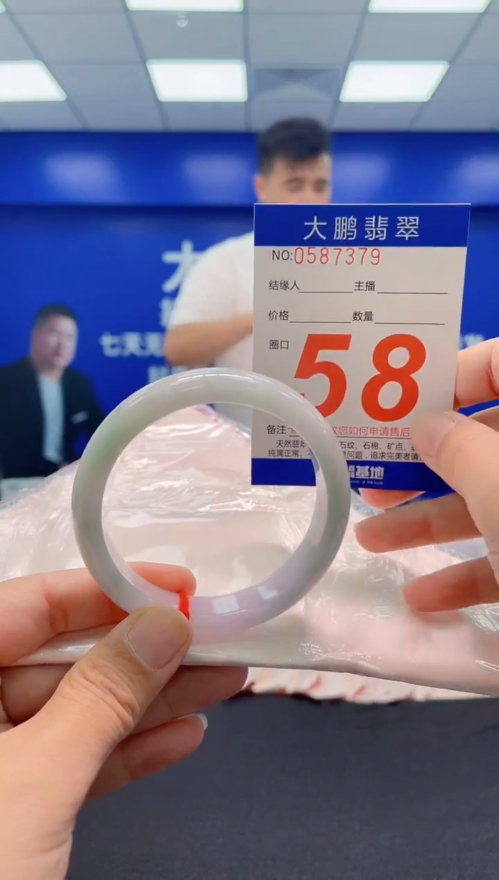 未镶嵌手镯翡翠AAAAAAAAA