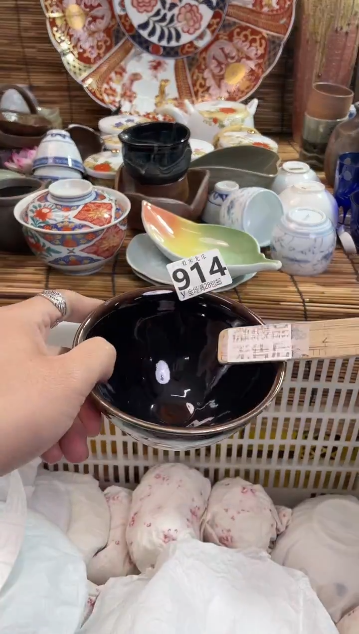 小***油全场满28包邮，陶瓷茶具瓷器