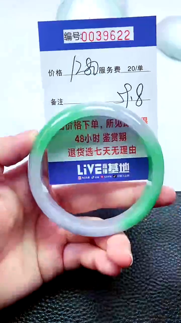 【闪购商品】拍下以实物为准000039622