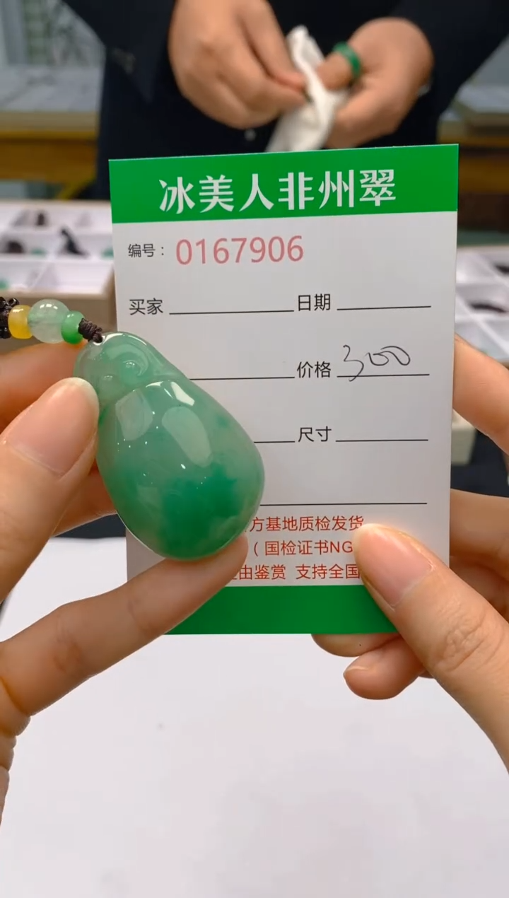 【闪购商品】石英质玉颈饰未镶嵌906