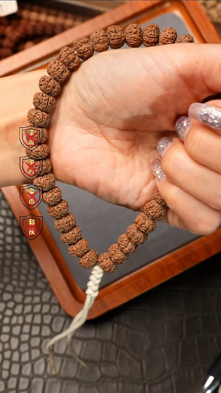 吊坠金刚菩提ღ****?平细