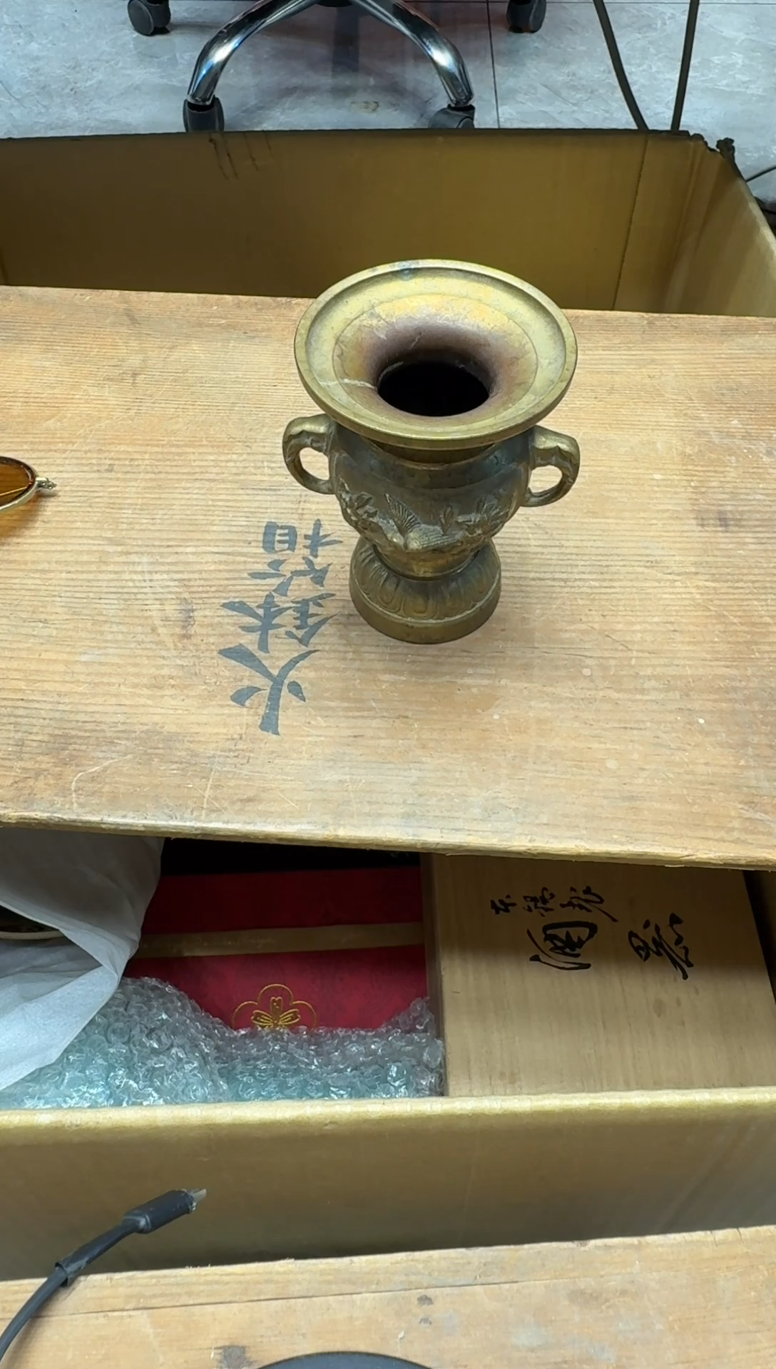 瓷器闪购商品 如图 中古品默认微瑕