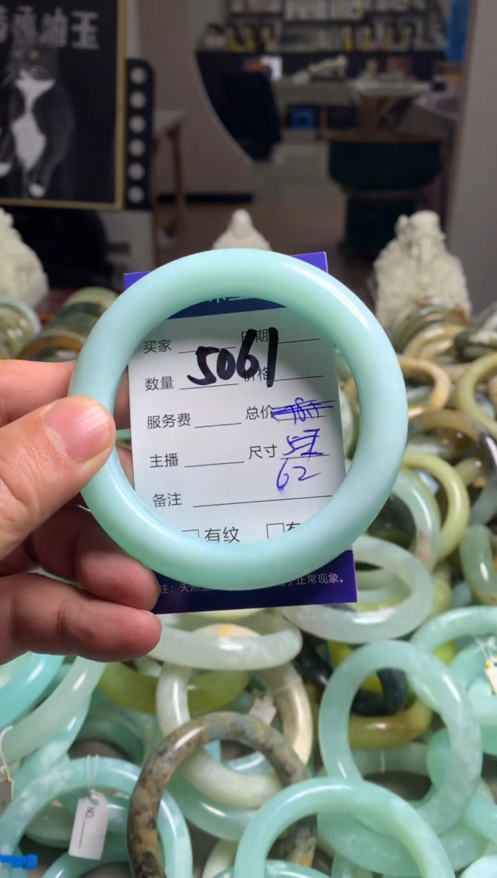 【闪购商品】蛇纹石玉手镯未镶嵌5061