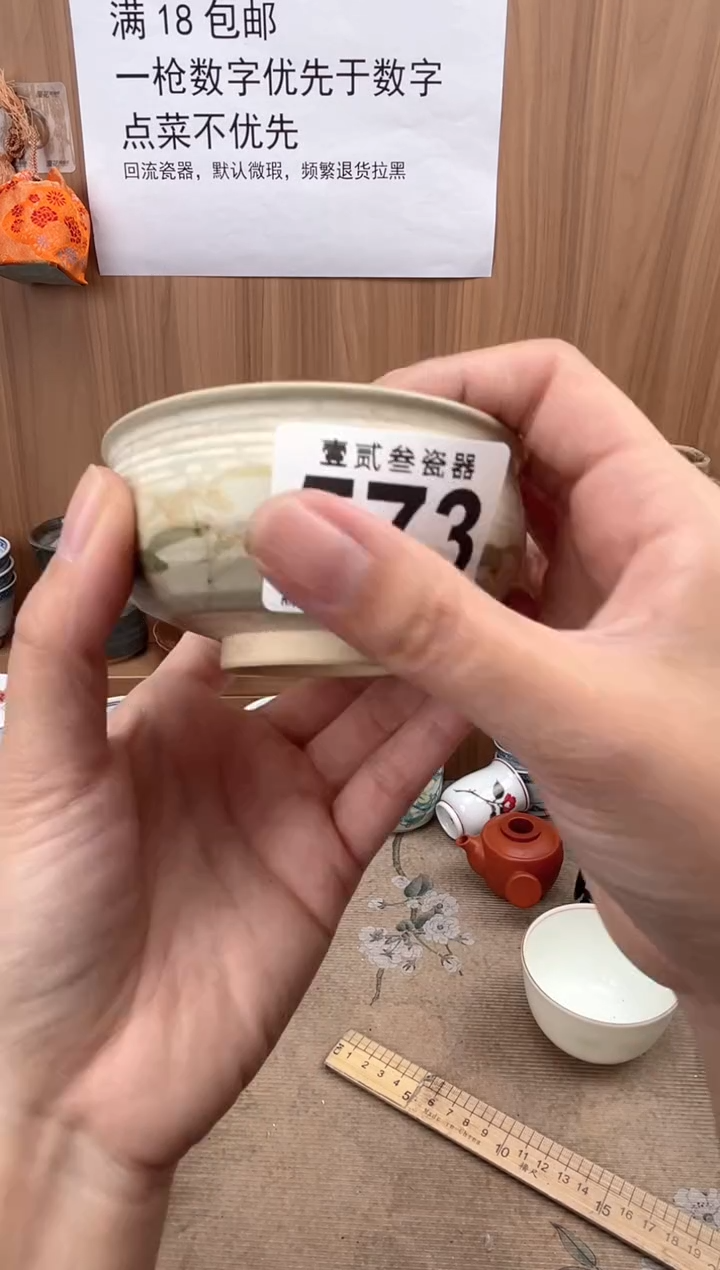 花****H瓷器瓷器瓷器瓷器