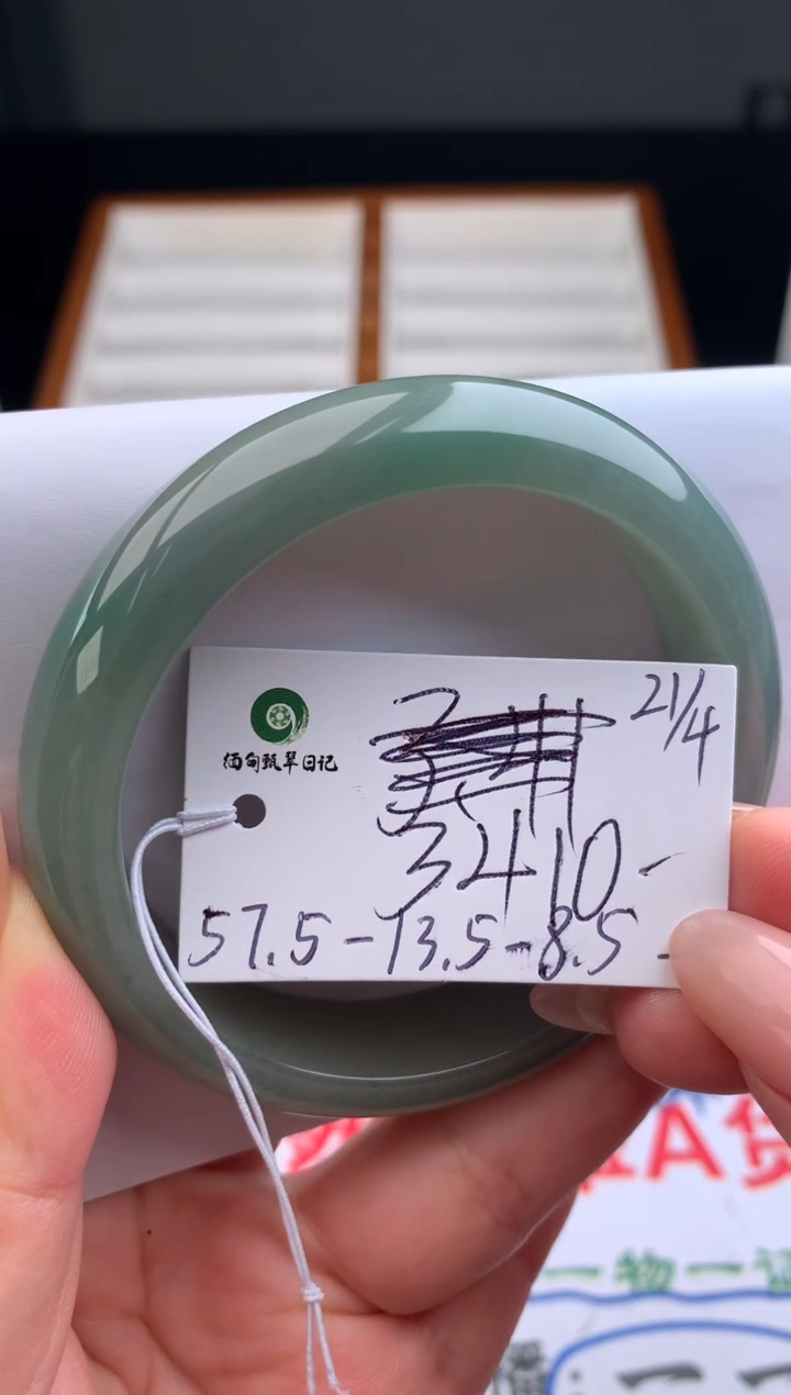 翡翠手镯未镶嵌7号