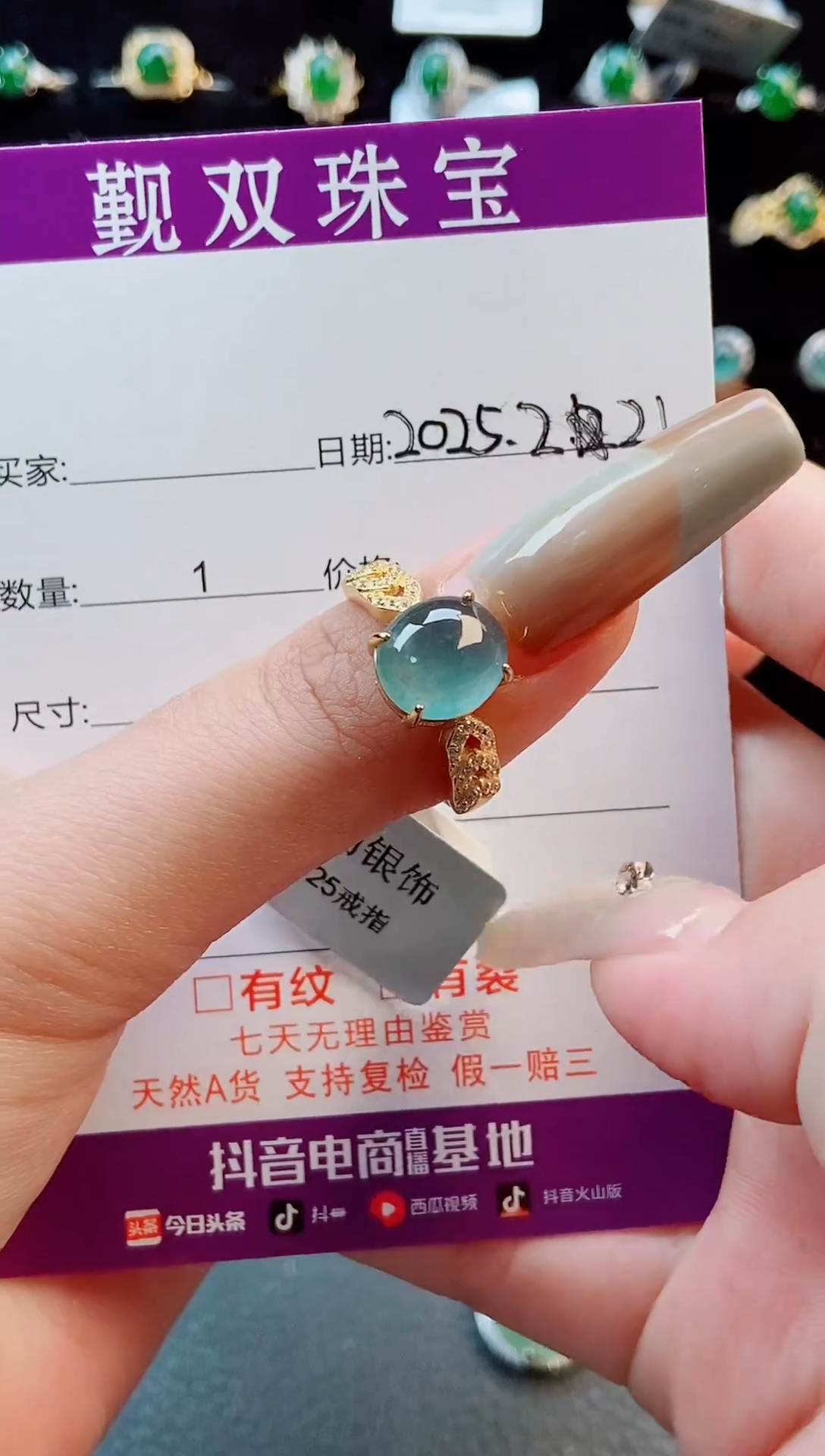 【闪购商品】翡翠戒指银S925镶嵌戒指148