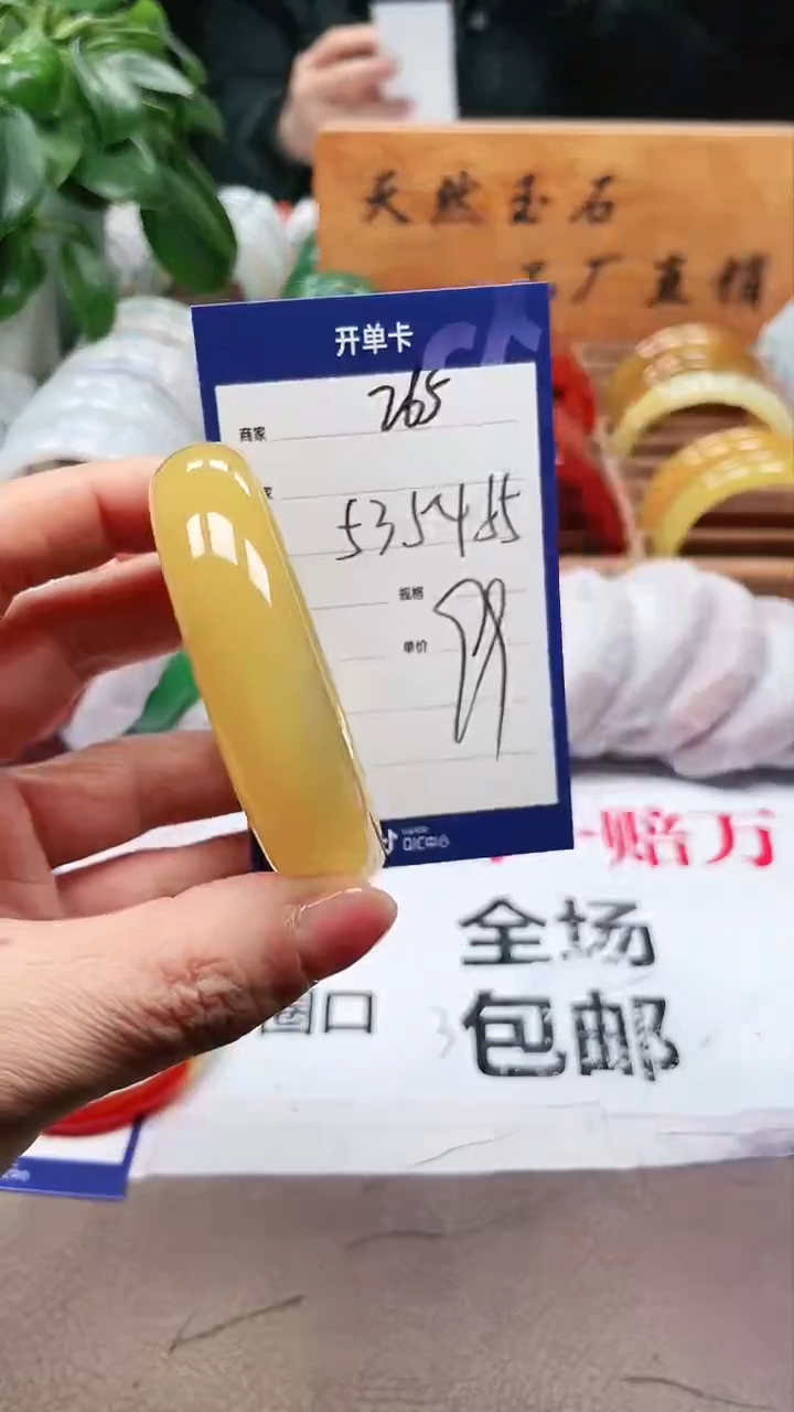【闪购商品】玛瑙/玉髓手镯未镶嵌a265 535455多样性发货