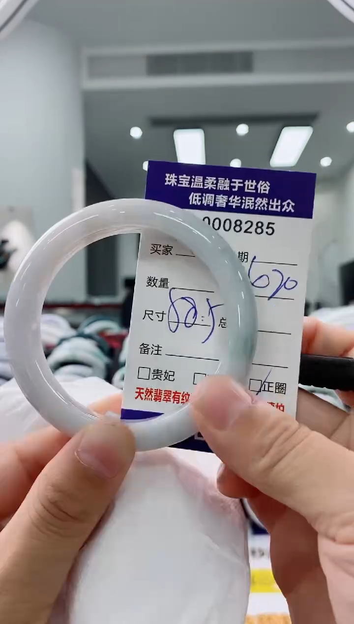 未镶嵌手镯翡翠天然缅甸A货翡翠