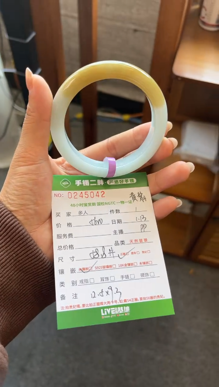 【闪购商品】翡翠手镯未镶嵌多人