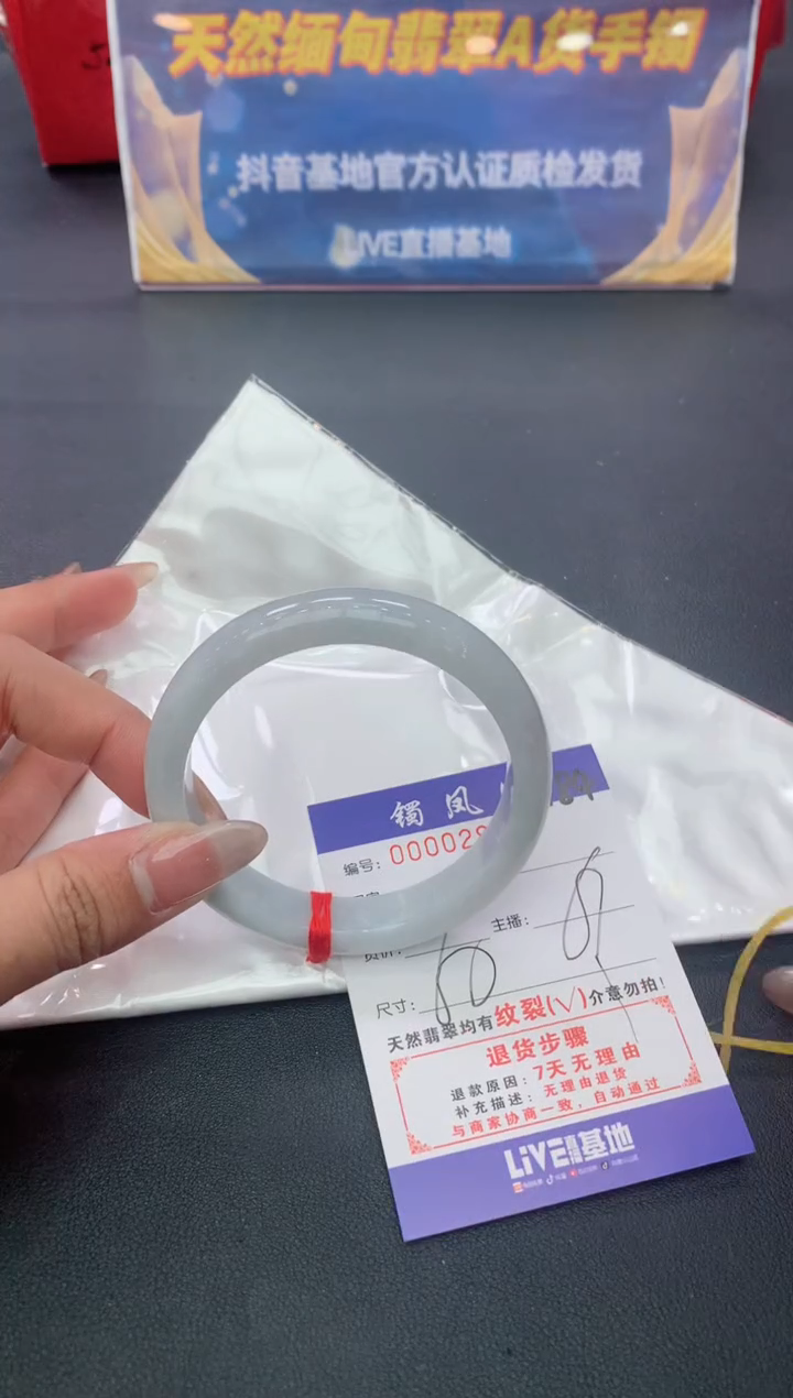 【闪购商品】翡翠手镯未镶嵌天然A货翡翠手镯-184