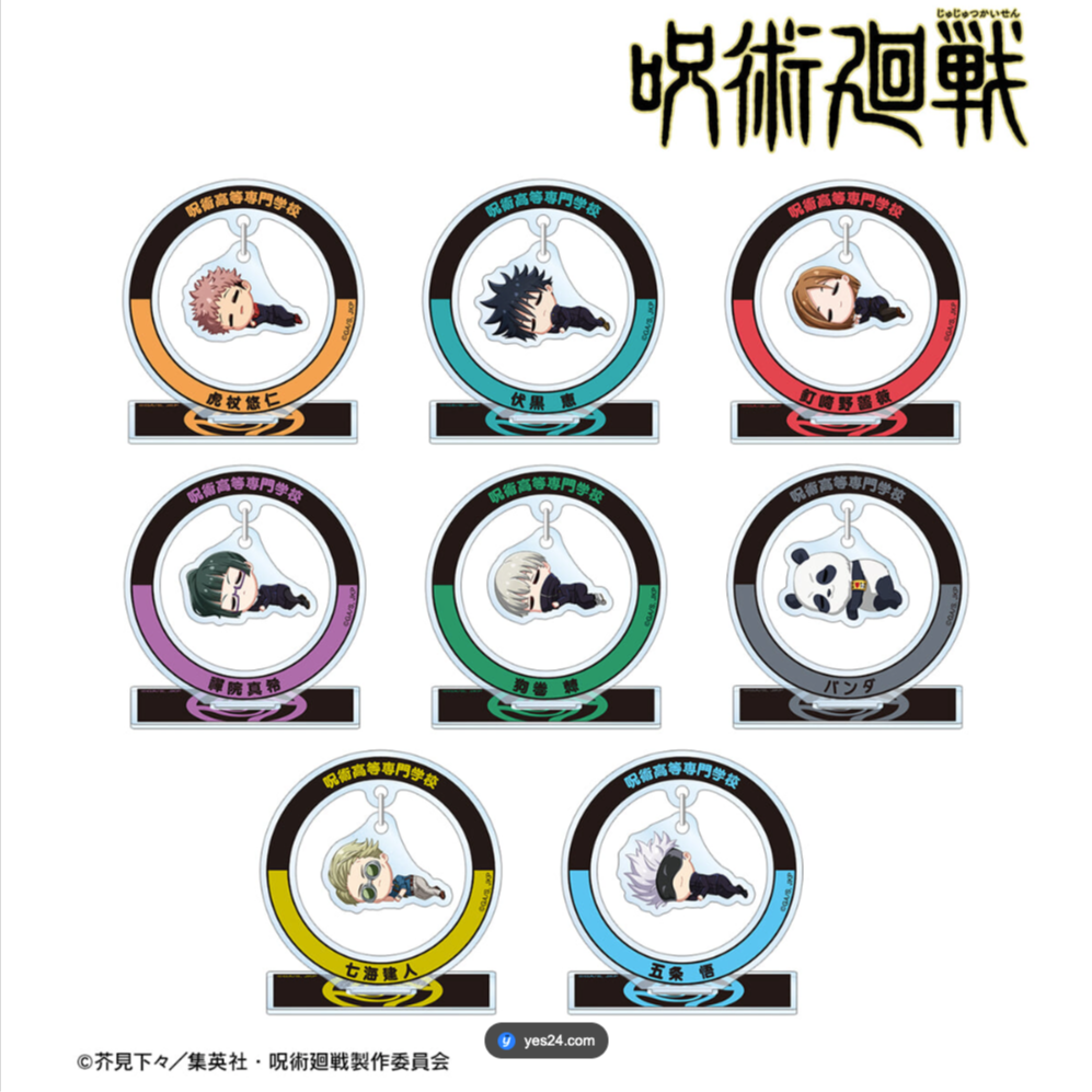 【日谷】咒术回战 摇摇乐立牌 盲盒【代拆】XF