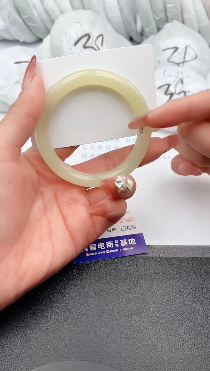 【闪购商品】石英质玉手镯未镶嵌z2-56.4