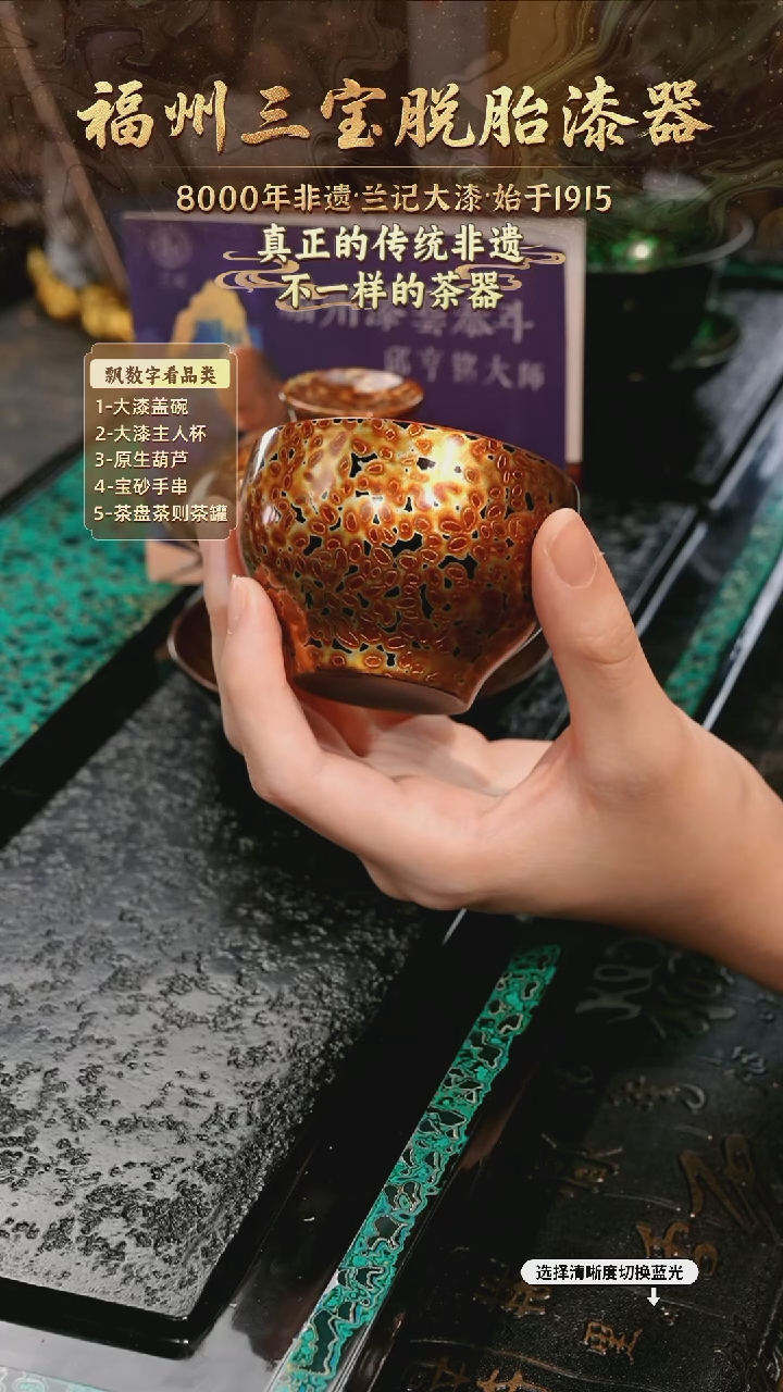 兰记手工漆器-一物一拍 以商品图片为主