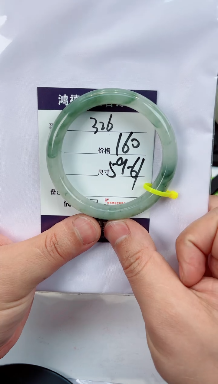 【闪购商品】石英质玉手镯未镶嵌326