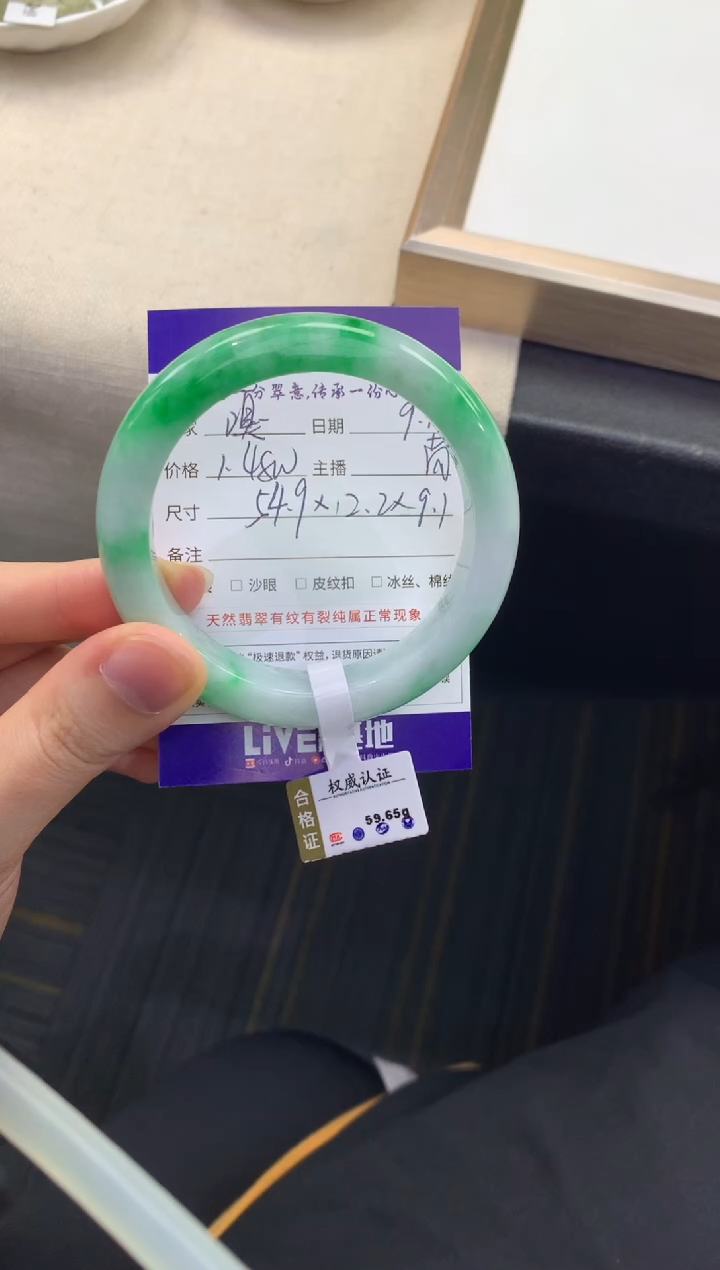 未镶嵌手镯翡翠嗅**嗅退货需手镯吊牌标签完好