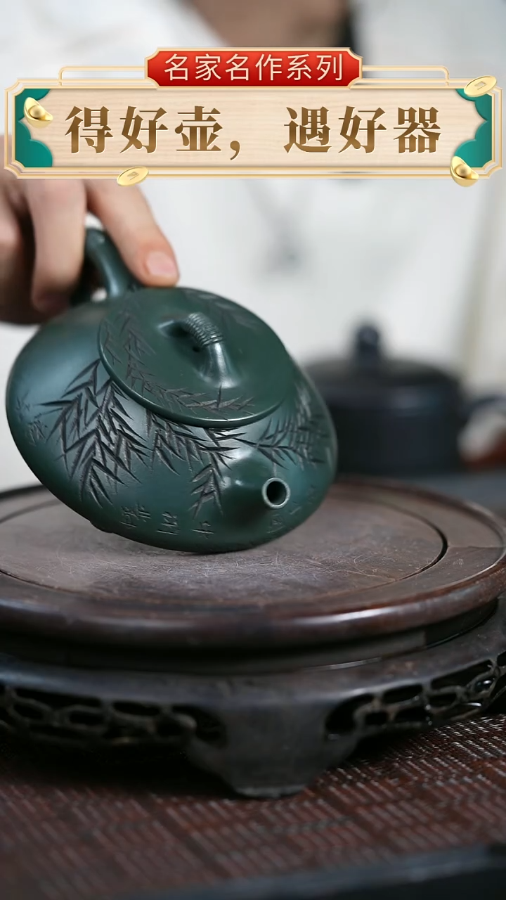 【闪购商品】紫砂茶壶原矿全手2