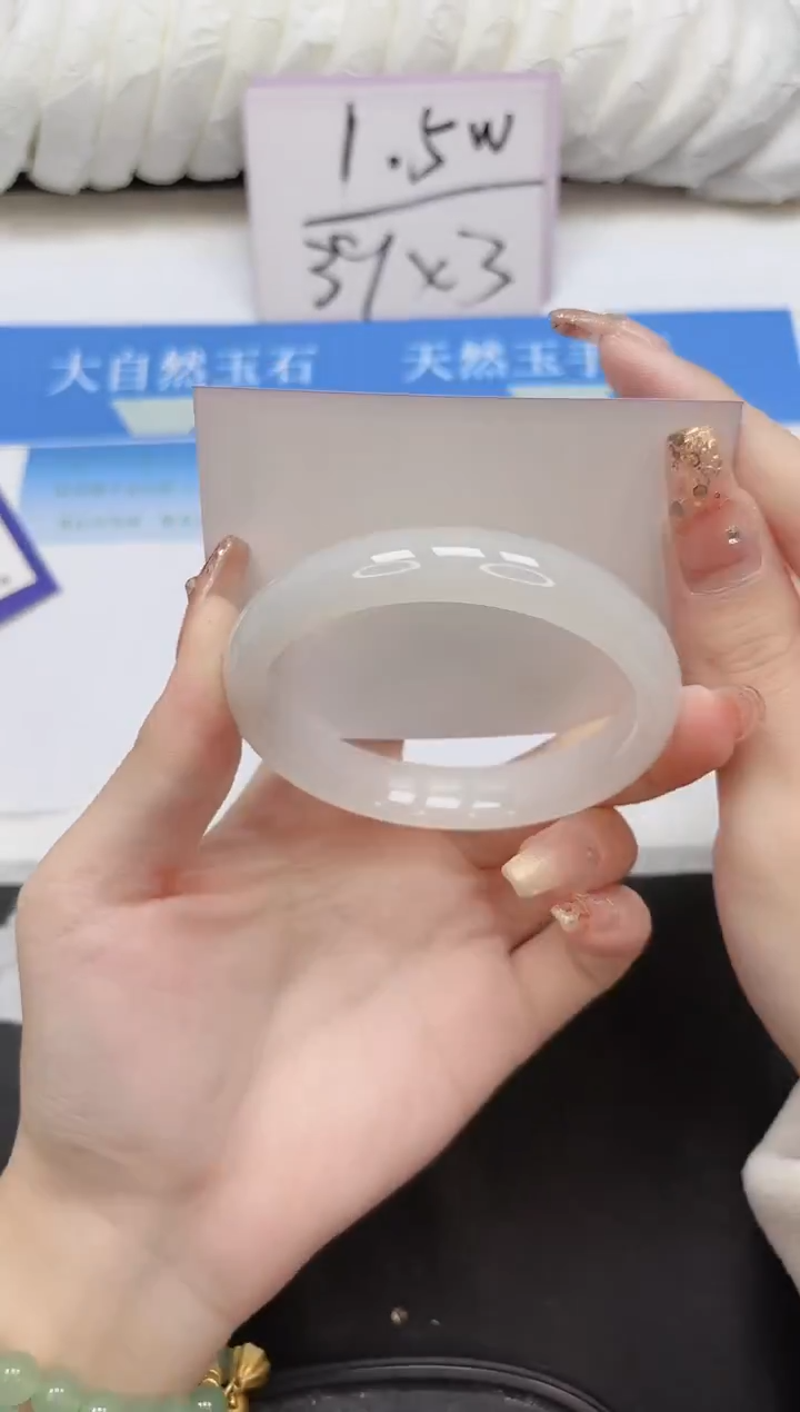 未镶嵌手镯石英质玉131-57
