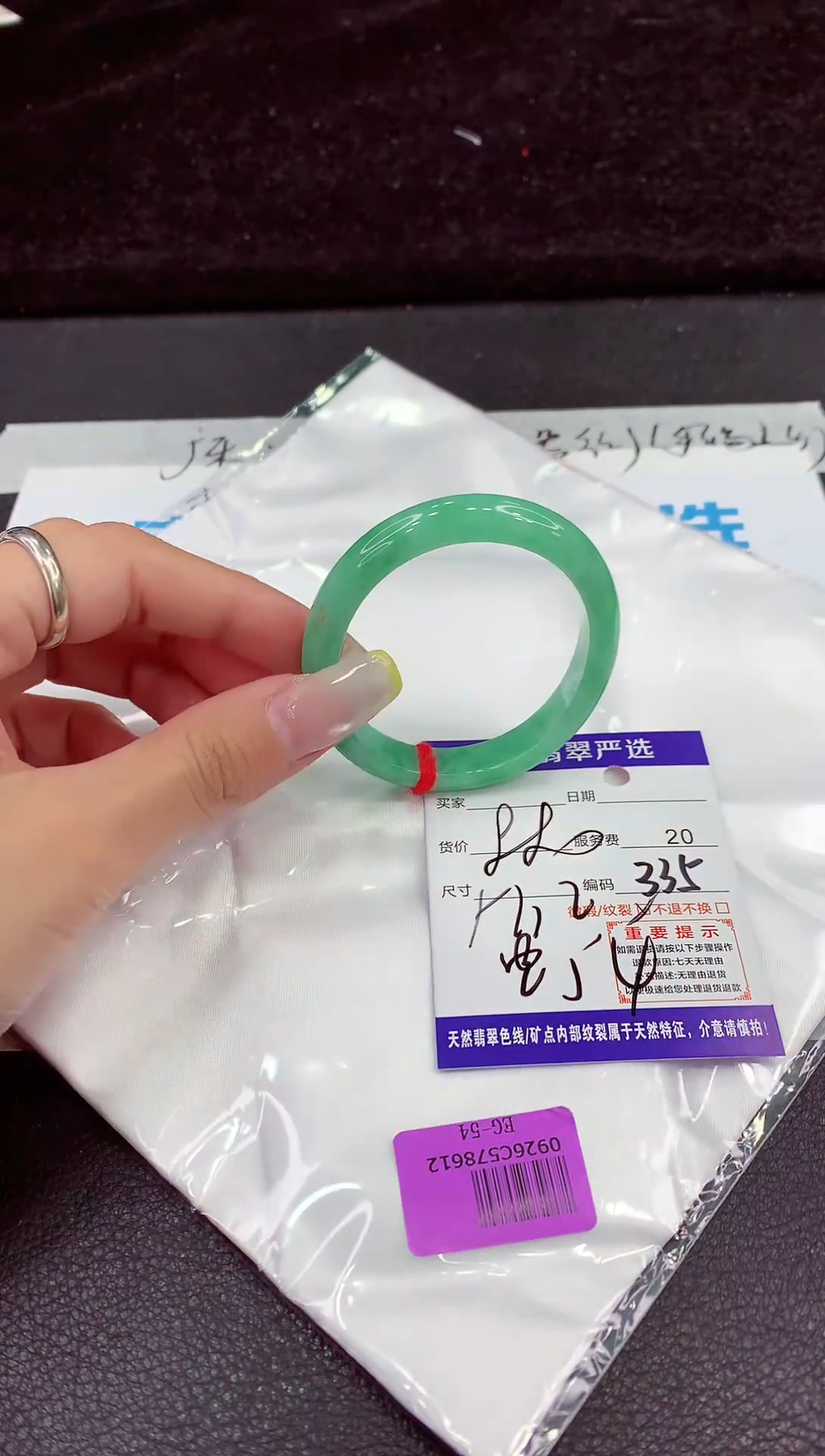 未镶嵌手镯翡翠11111111