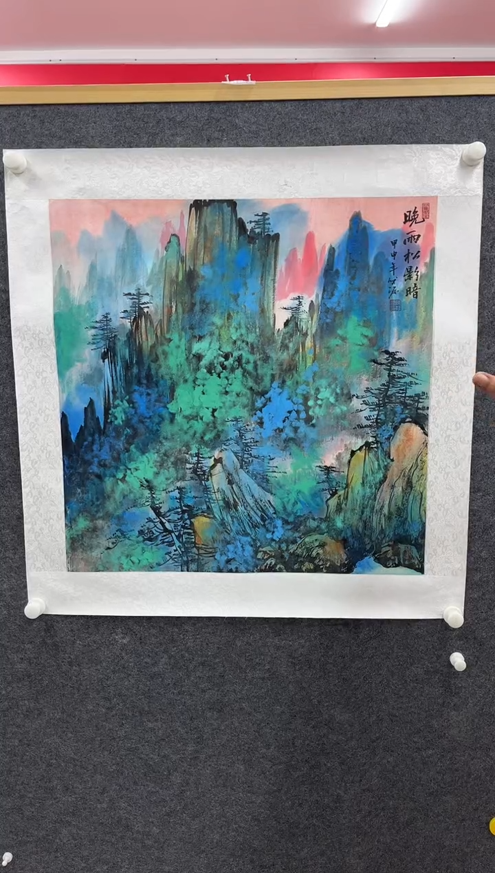 【闪购商品】绘画陈发源-4平尺-山水-纸片-金书