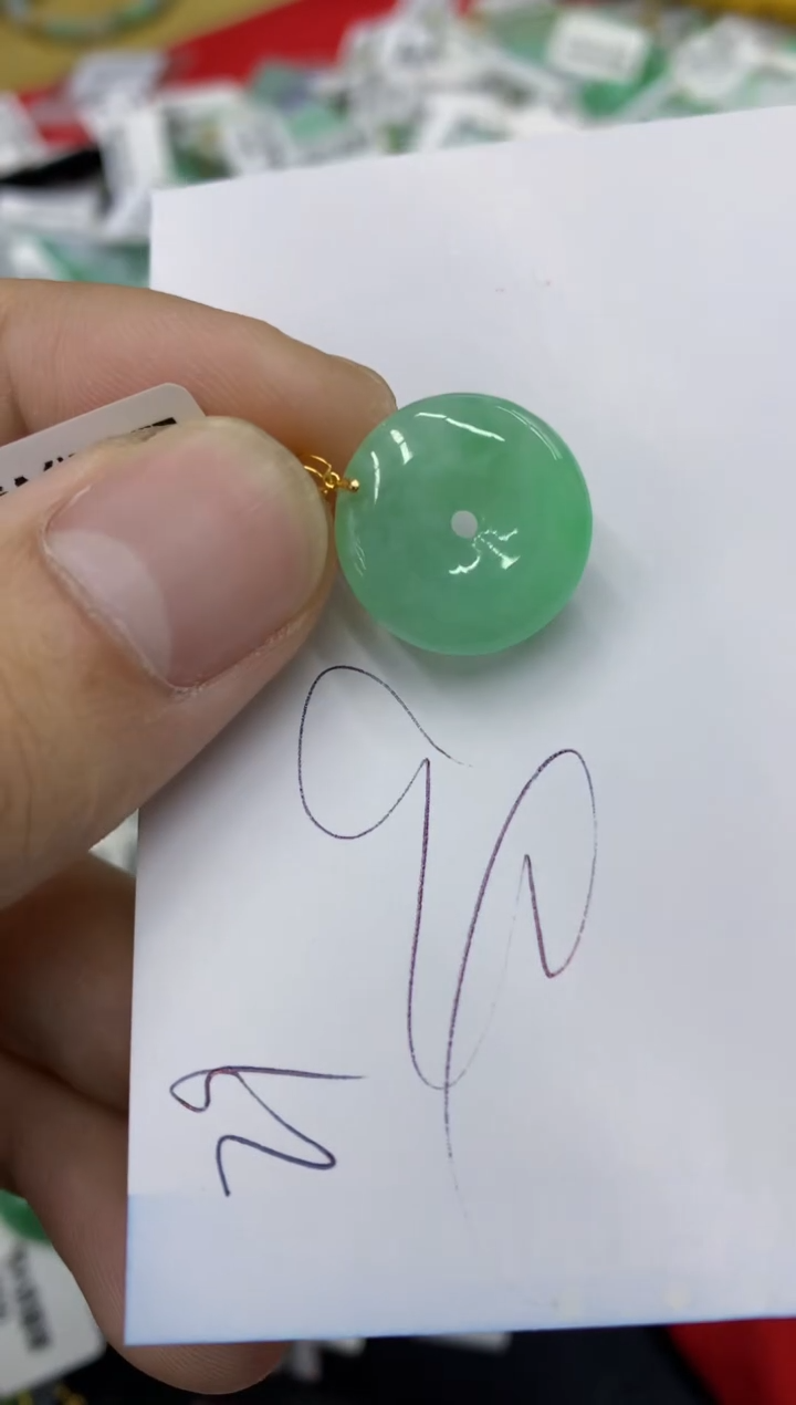 【闪购商品】翡翠颈饰18K金镶嵌号链接1111111