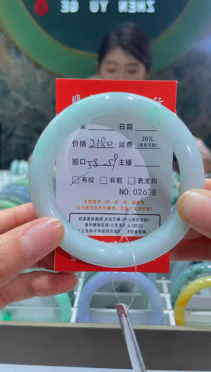 【闪购商品】翡翠手镯未镶嵌2638****