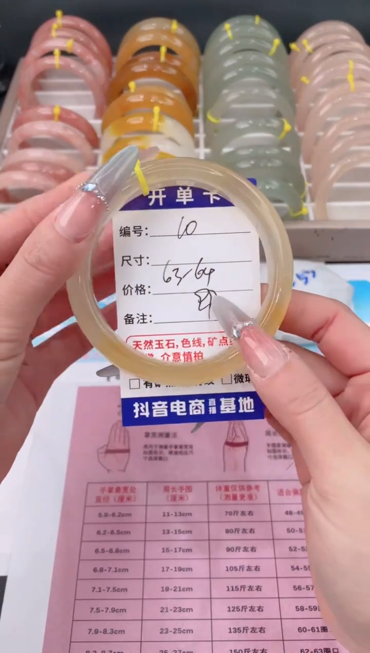 未镶嵌手镯石英质玉10