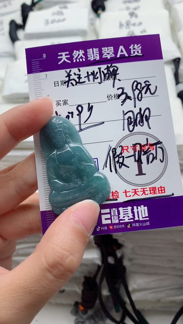 颈饰未镶嵌翡翠抑****。8