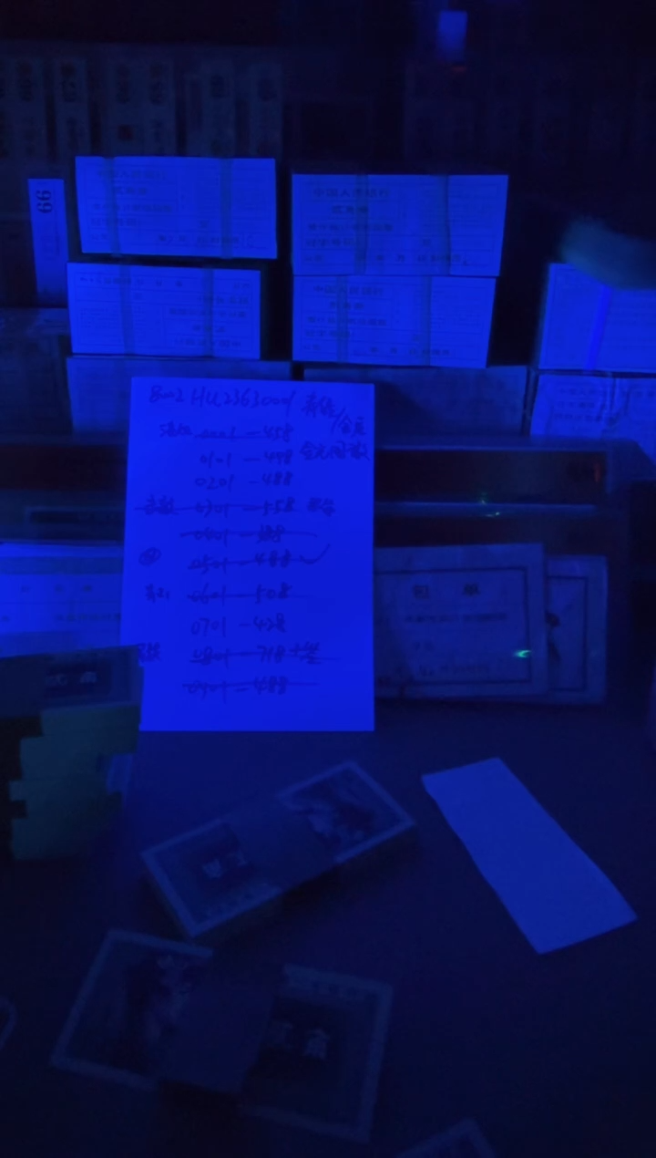 甜****n8002 HU23630701刀