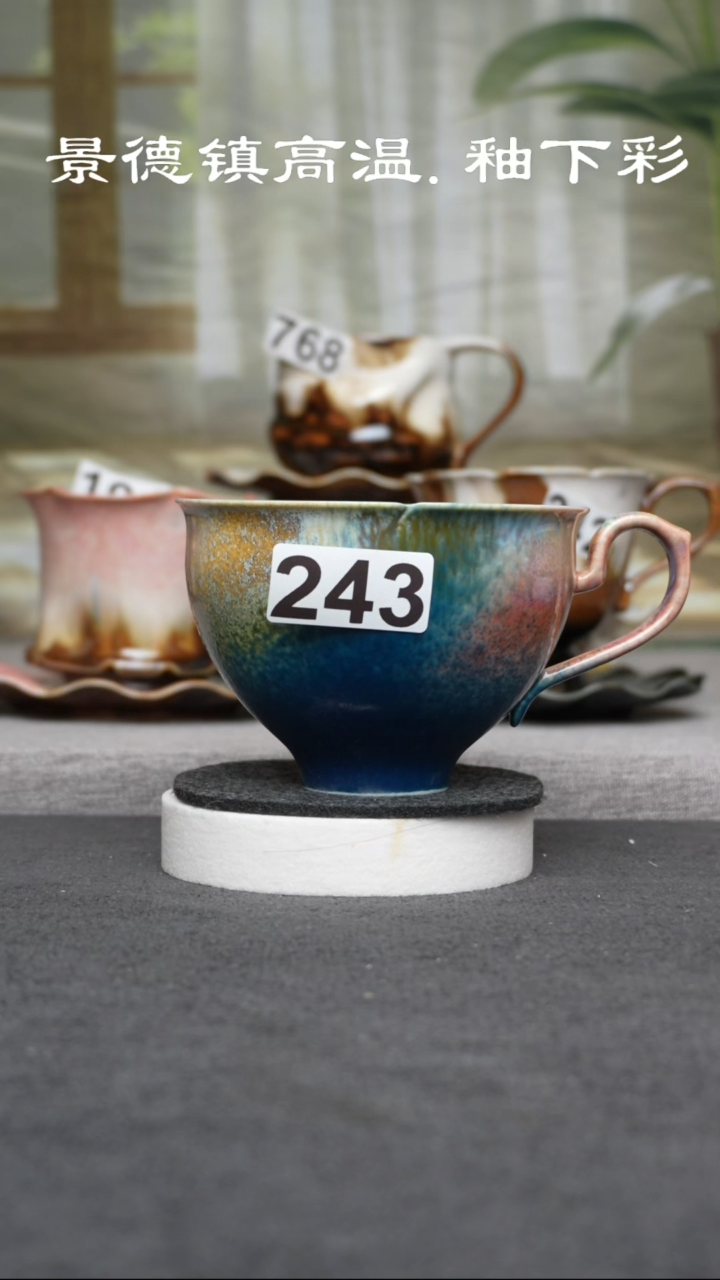 杯子瓷243景德镇手工手创杯子 