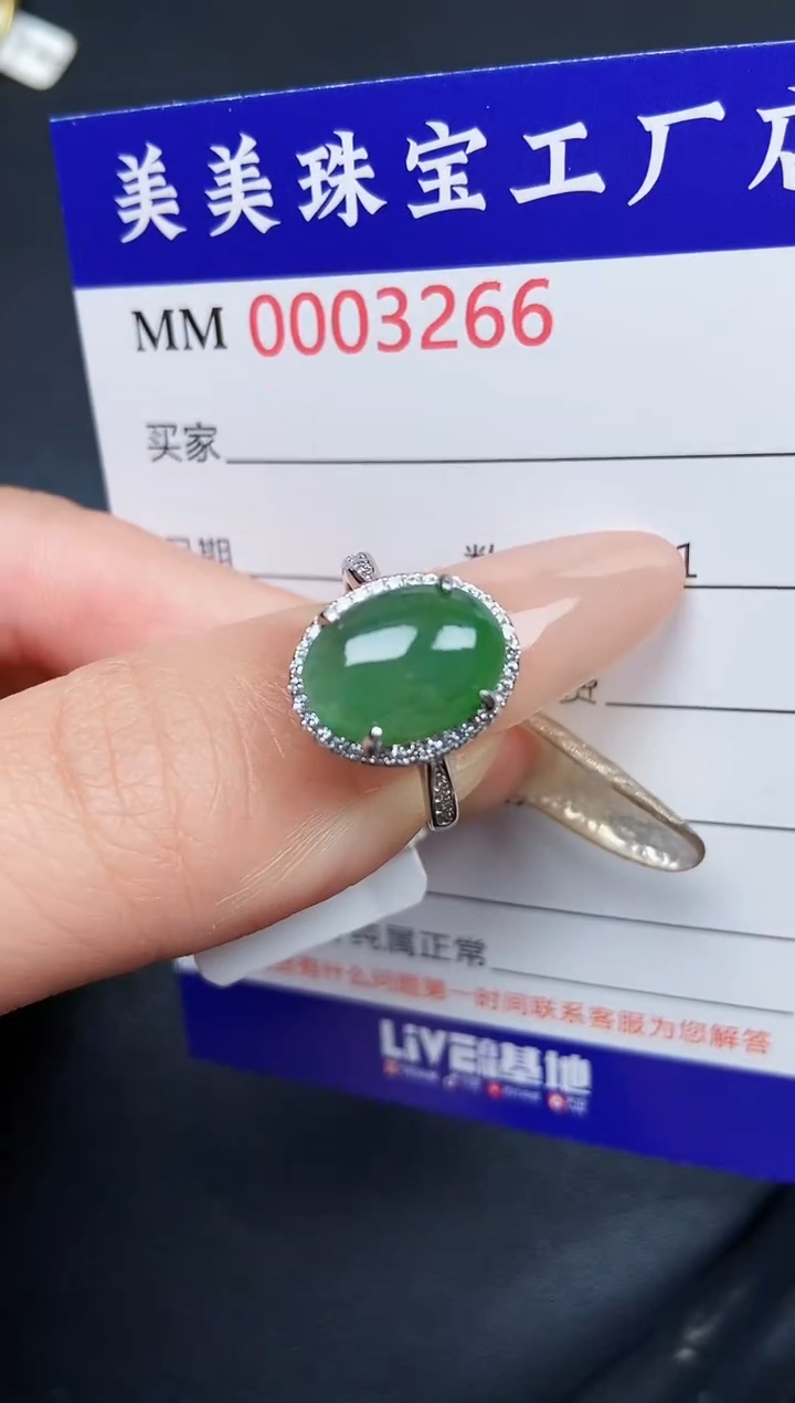 【闪购商品】翡翠颈饰银S925镶嵌3266